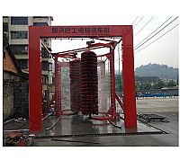 吉首大巴洗車機(jī)