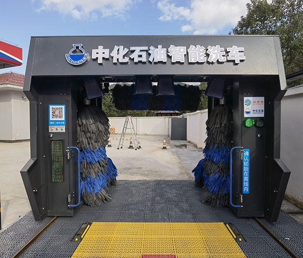 加油站洗車機.jpg 加油站洗車機.jpg