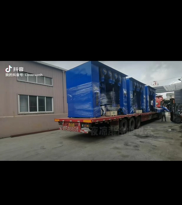 中國-Hong Kong-大灣區 無人值守微信掃碼洗車設備