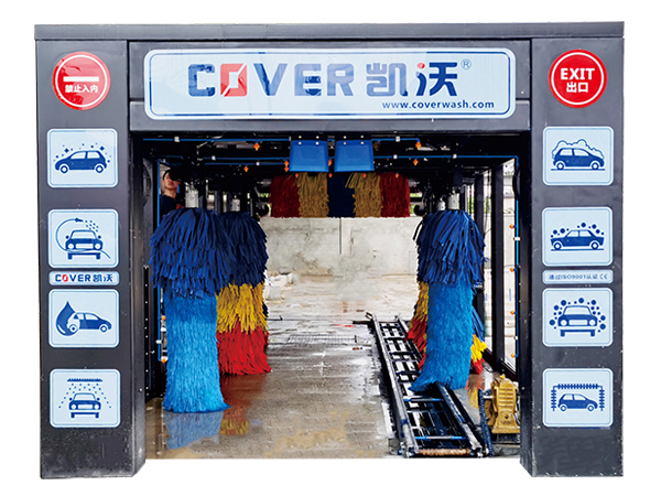 隧道式洗車機.jpg 隧道式洗車機.jpg