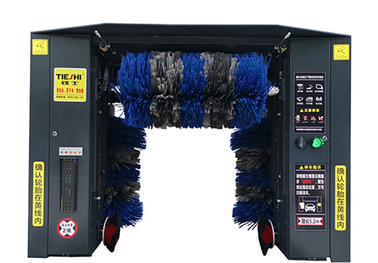 無人看守洗車設備