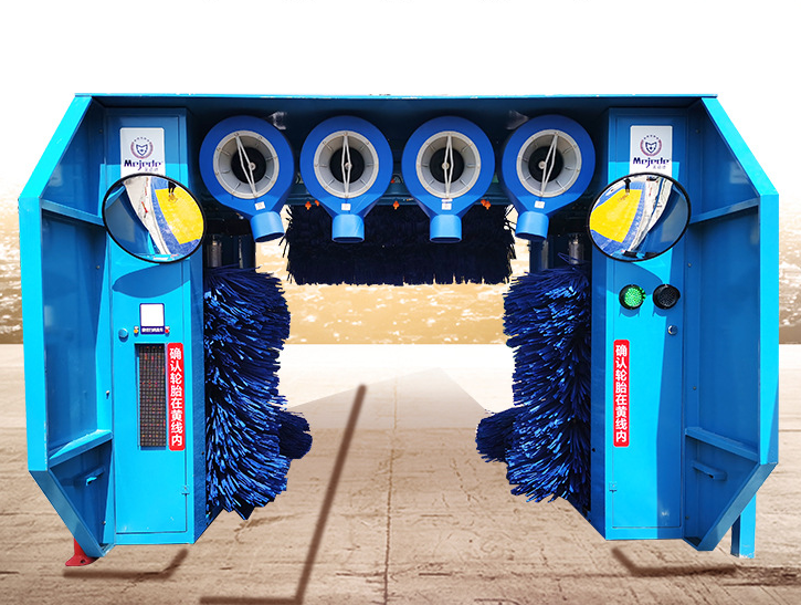 智能洗車機 智能洗車機