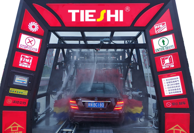 電腦洗車機 電腦洗車機