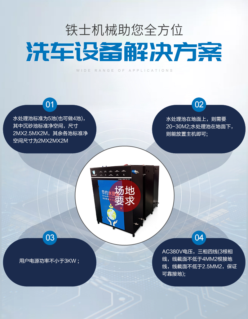 1624436732134818.jpg 鐵士詳情_06.jpg