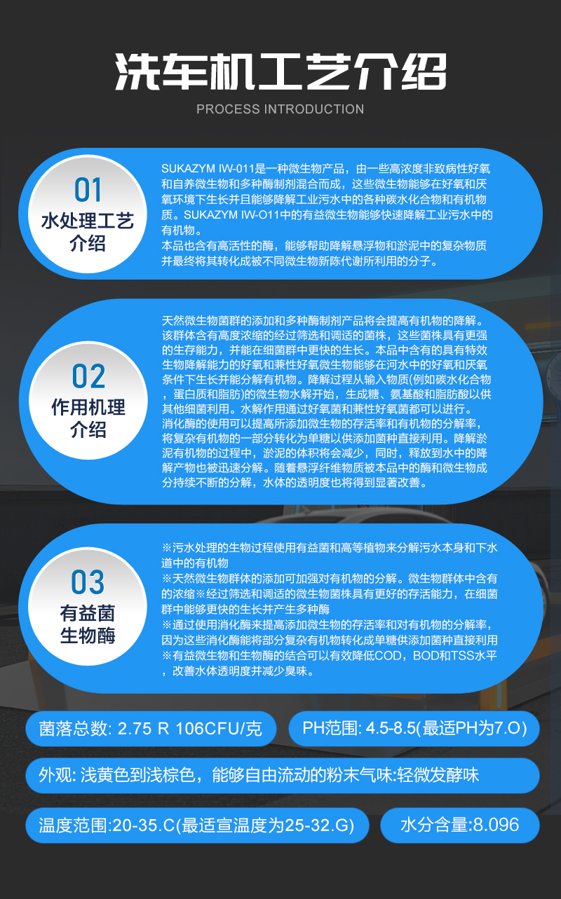 1624436738278699.jpg 鐵士詳情_08.jpg